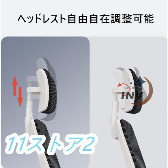 アームレスト デスクチェア