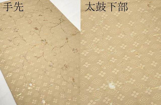 平和屋本店□最高級 龍村平蔵製 太鼓柄 本袋帯 一重唐草 金銀糸 逸品  