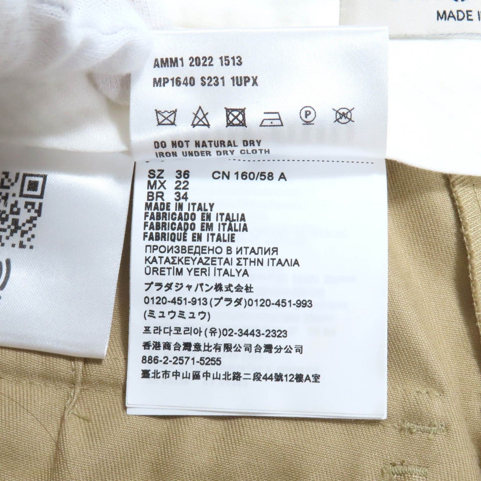 ボタンフライデザイン カーゴパンツ