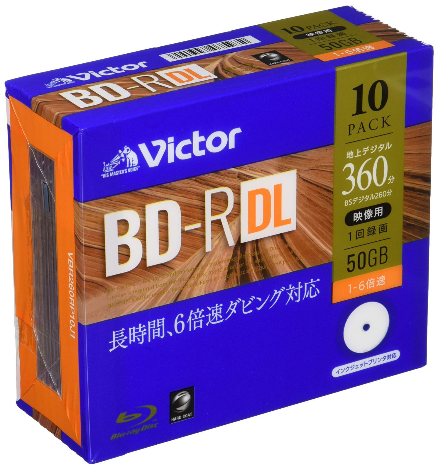 【特価セール】ビクター(Victor) 1回録画用 BD-R DL VBR260RP10J1  (片面2層/1-6倍速/10枚)
