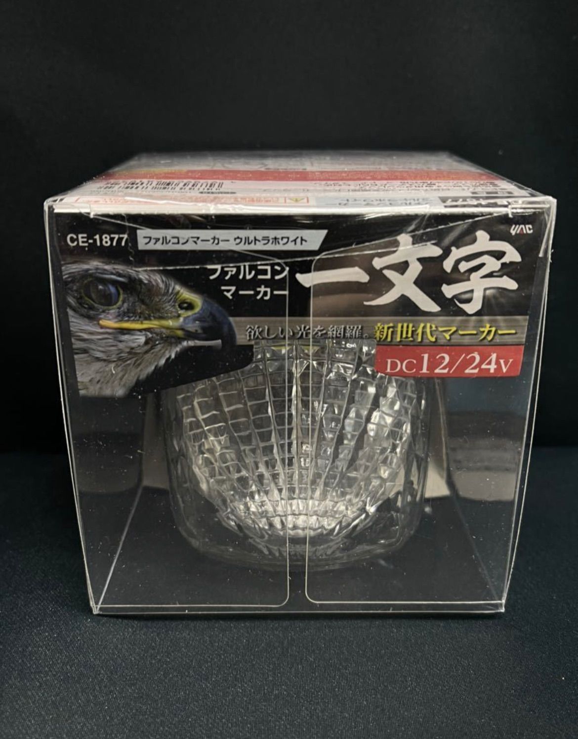 CE-1877 16個 ファルコンマーカー ウルトラホワイト 一文字 純白 LED
