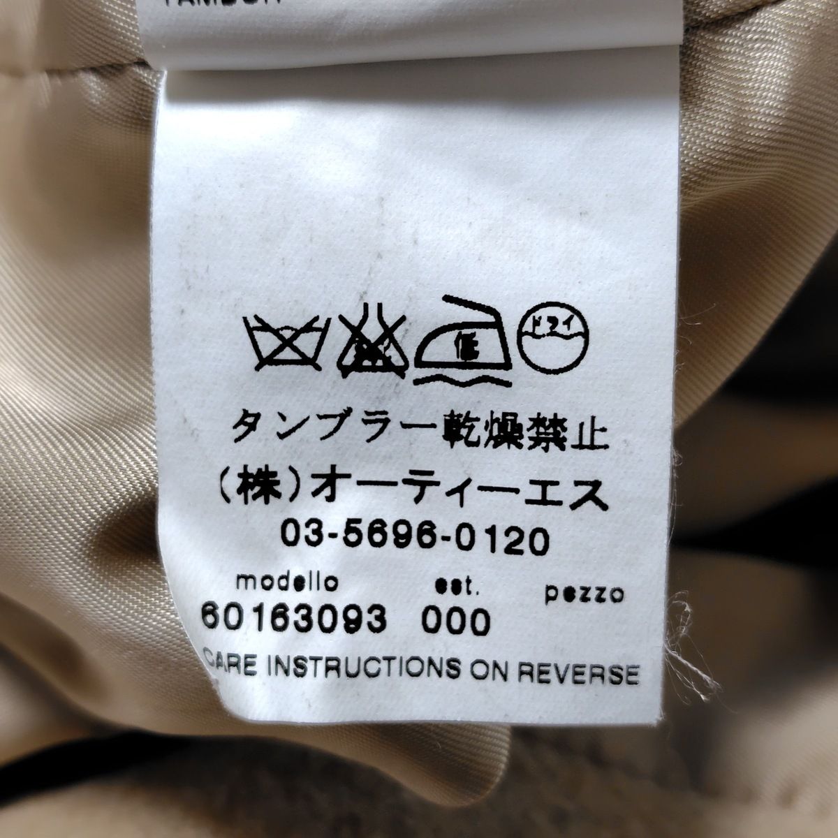 Max Mara STUDIO(マックスマーラスタジオ) コート サイズ36 S  