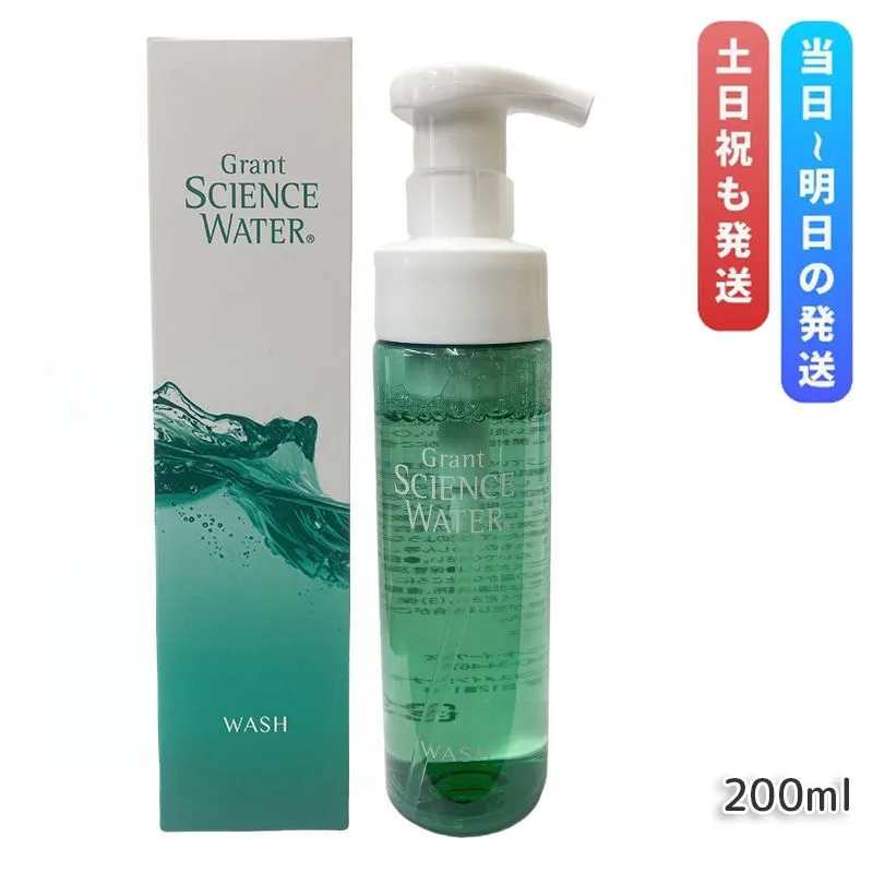 Grant Science Water リペア 500ml 2本セット Grant SCIENCE WATER | グラント・イーワンズ LALA GRANT ｜lala
