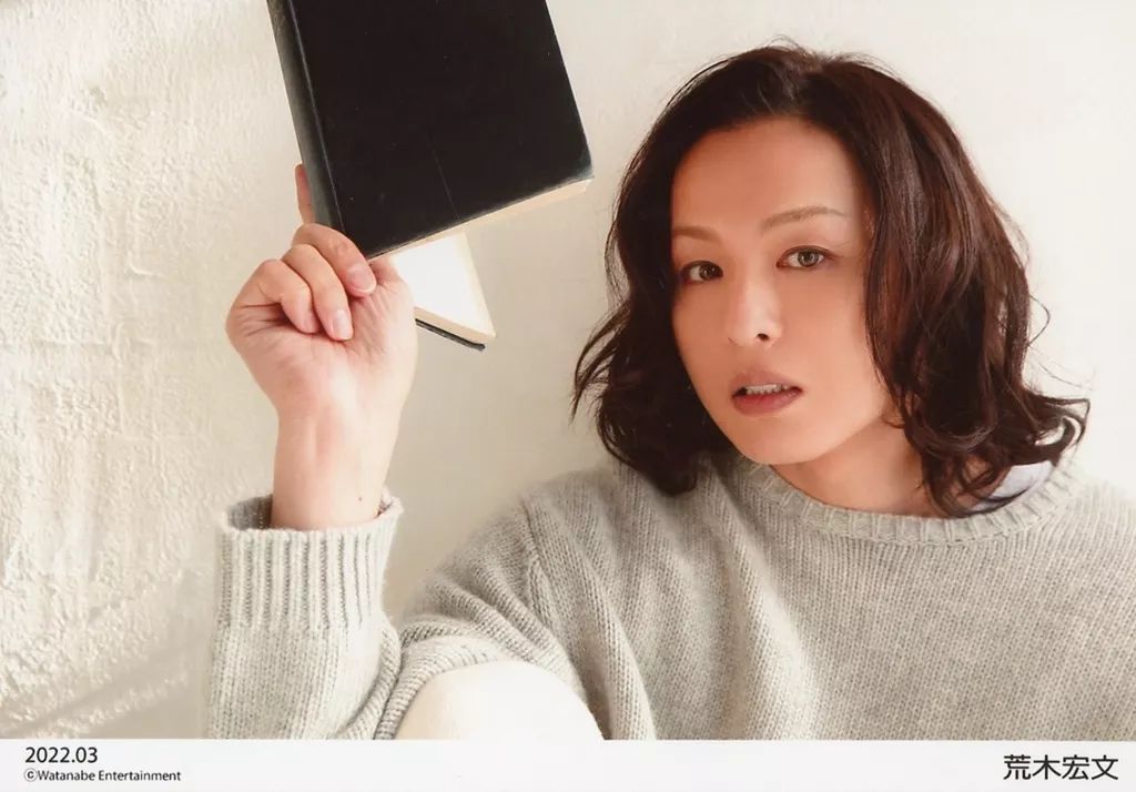 中古】生写真(男性) 荒木宏文/横型/WEオフィシャルブロマイド