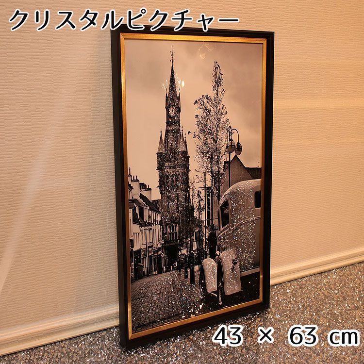 キラキラアート クリスタルピクチャー 「クロックタワー」 43×63cm