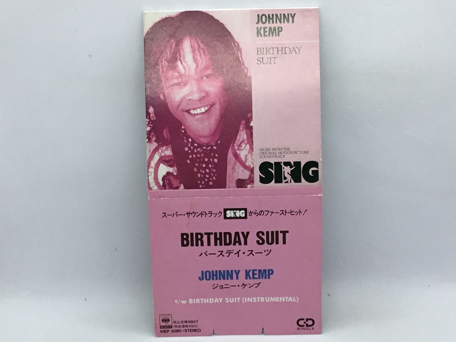 ○ 短冊CD 見本盤 ◇ ジョニー・ケンプ Johnny Kemp / バースディ 