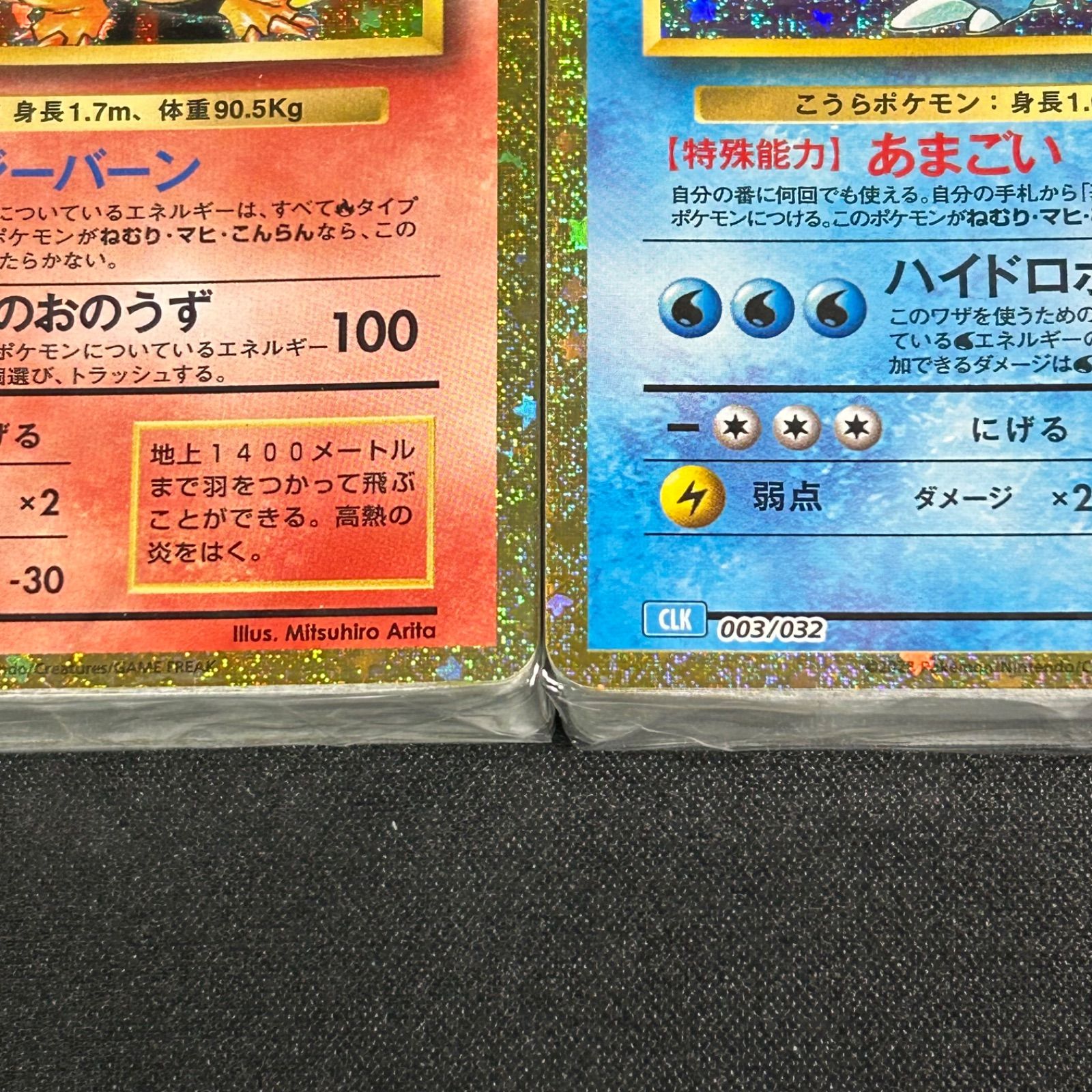 ポケモンカード クラシック Classic 御三家 デッキ 未開封 3つセット 