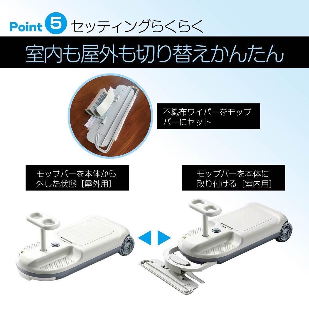 電動カー