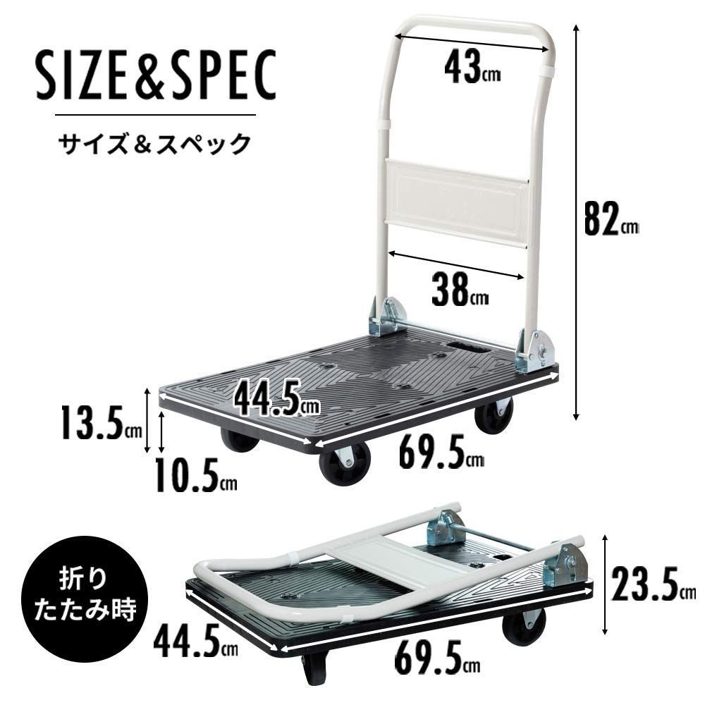 数量 150kg 耐荷重 静音 軽量 折りたたみ 業務用台車 台車 アイリスプラザ