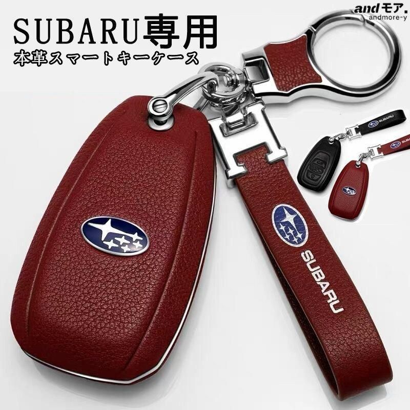 スバル アクセスキー専用 キーケース subaru スマートキー キーカバーアウトバック インプレッサ レガシィ レヴォーグ キーカバー