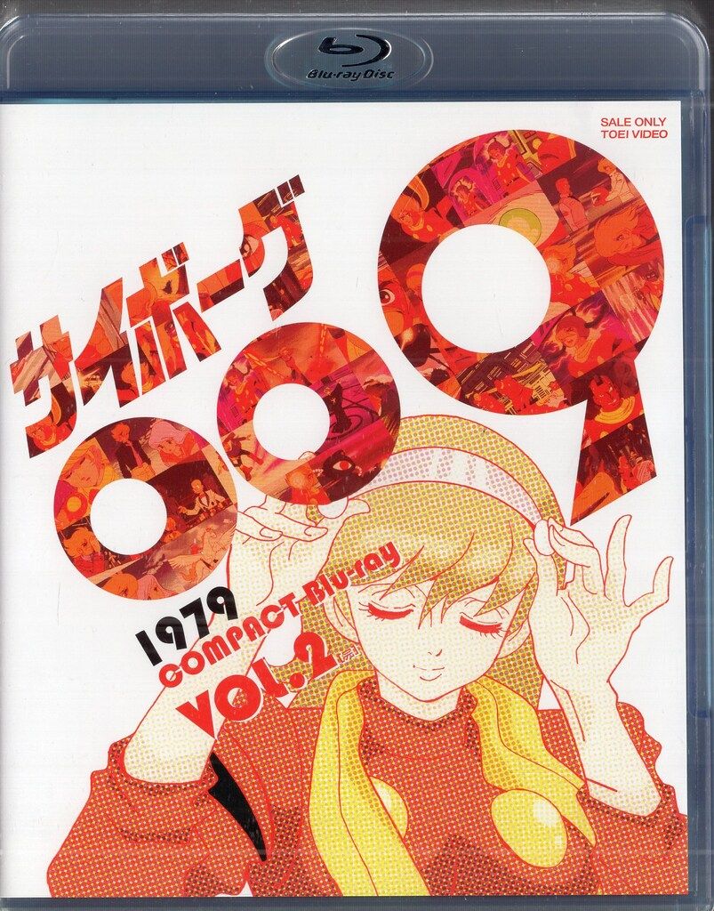 中古】 刑事貴族 3 (13巻セット) 第1話～第26話 最終 [レンタル