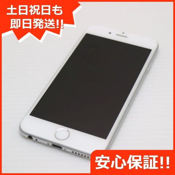 超美品 DoCoMo iPhone6 64GB シルバー 即日発送 スマホ Apple DoCoMo 本体 白ロム 土日祝発送OK 09000 -  メルカリ