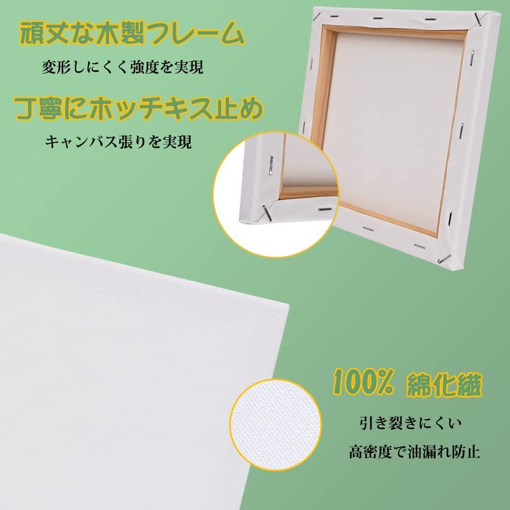 特価】YTOPRO 8枚セット キャンバス S0 木枠 油絵キャンバス