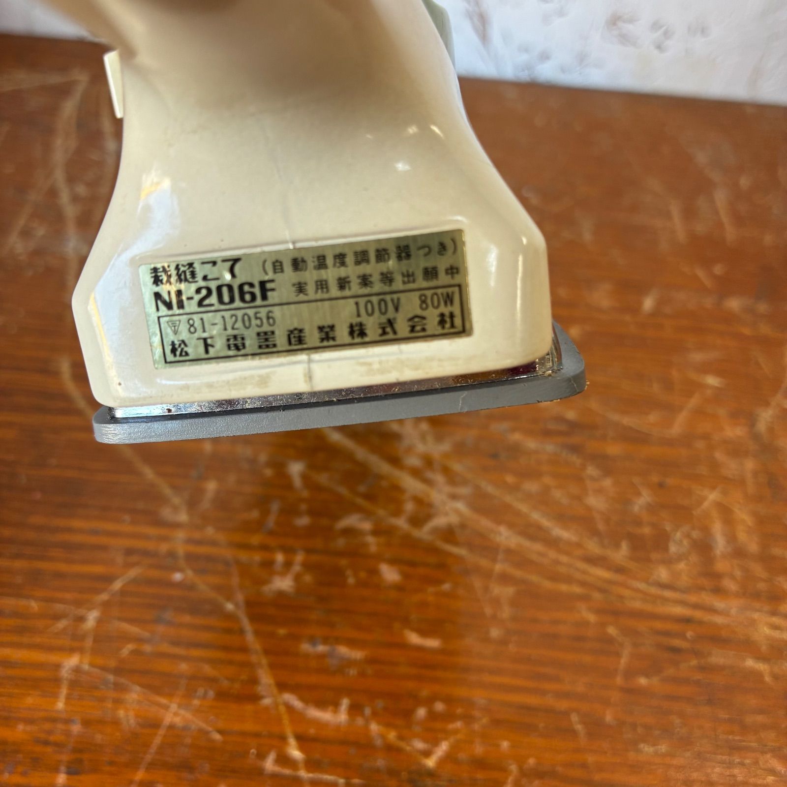 ナショナル 裁縫こて NI-206F ストア レトロでカワイイ！ National