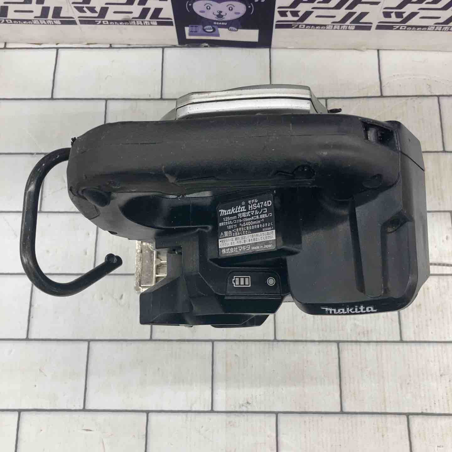HS474DZB