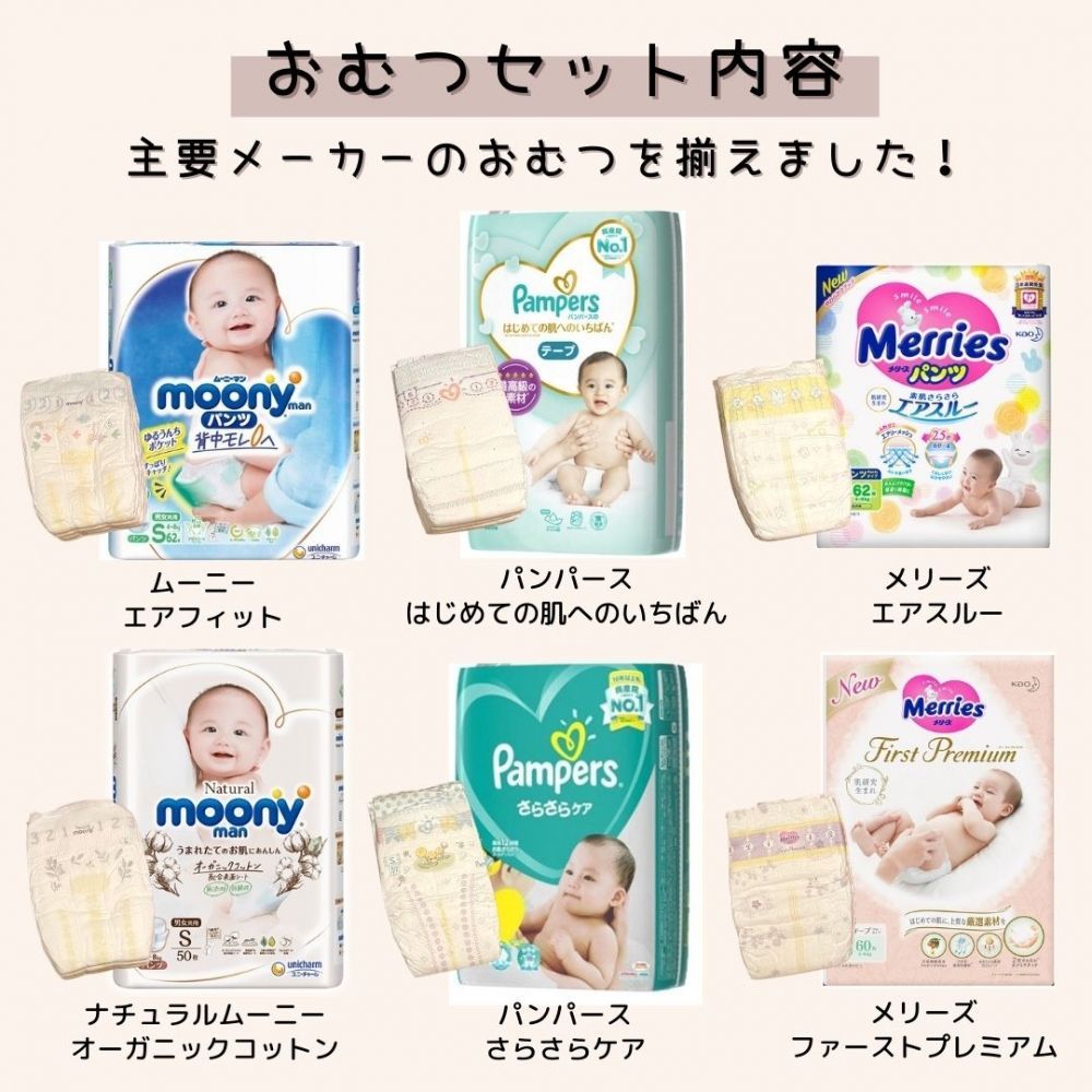 スタイ 歯固め