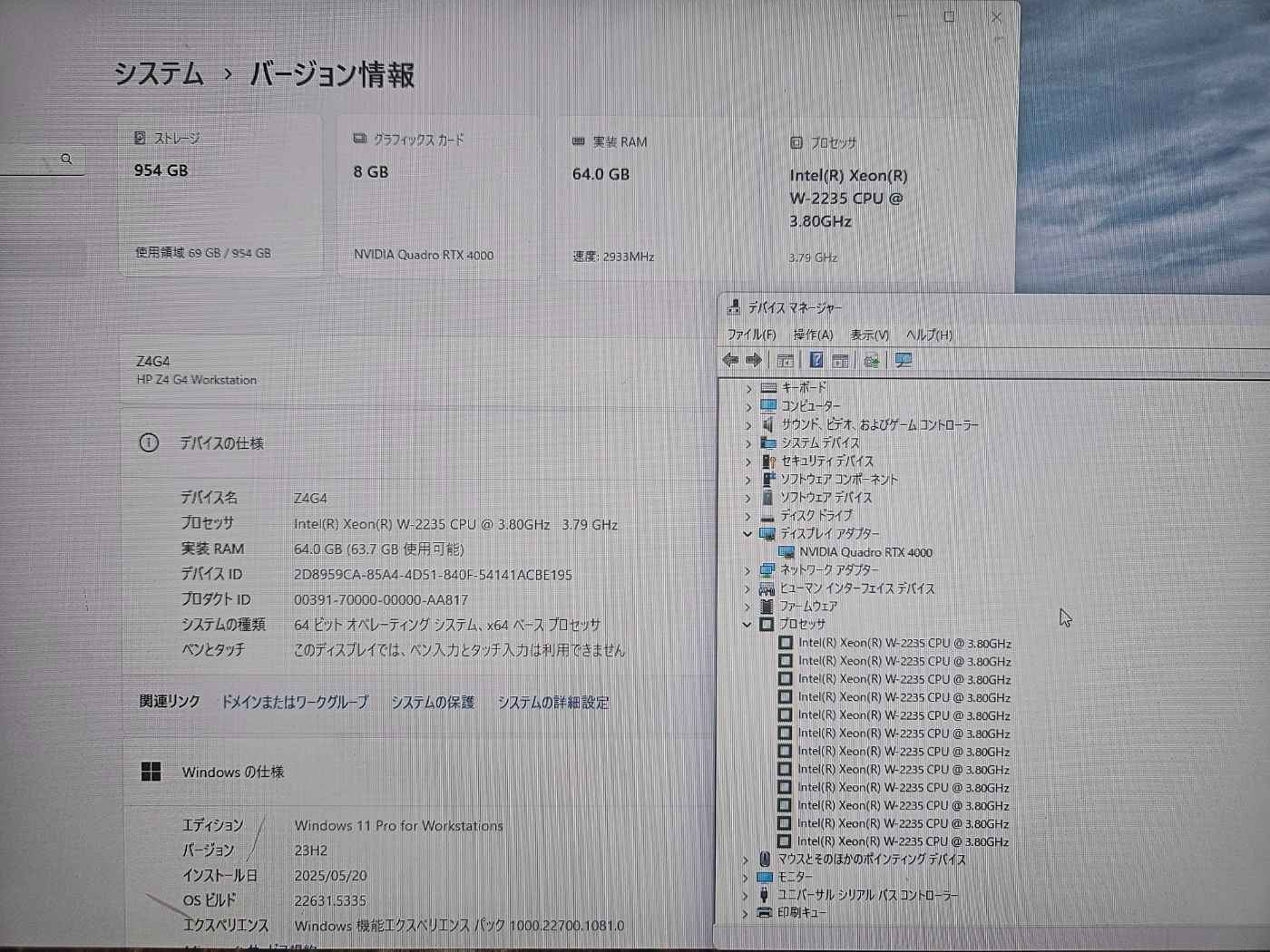 AI研究 ワークステーション