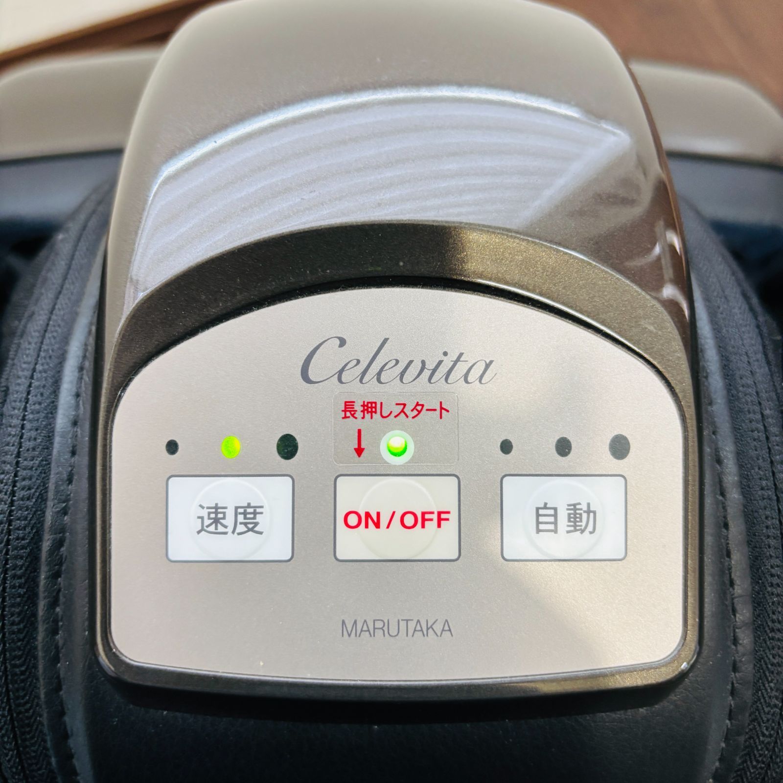 セレヴィータ Celevita