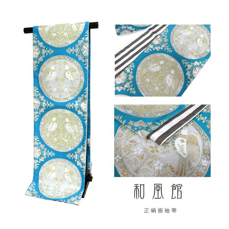 新品 振袖 袋帯 2点セット(玉城ティナ キスミス) オフ白 椿 牡丹 楓