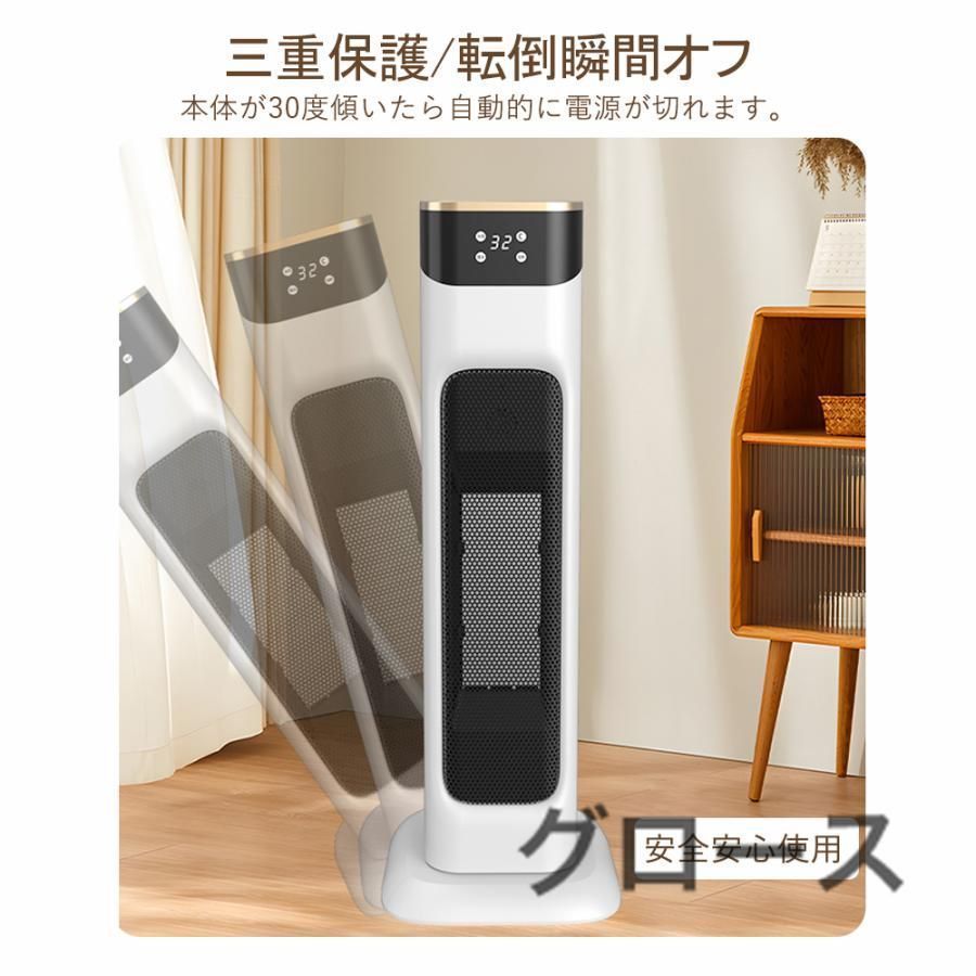 カーボンヒーター 温冷風扇