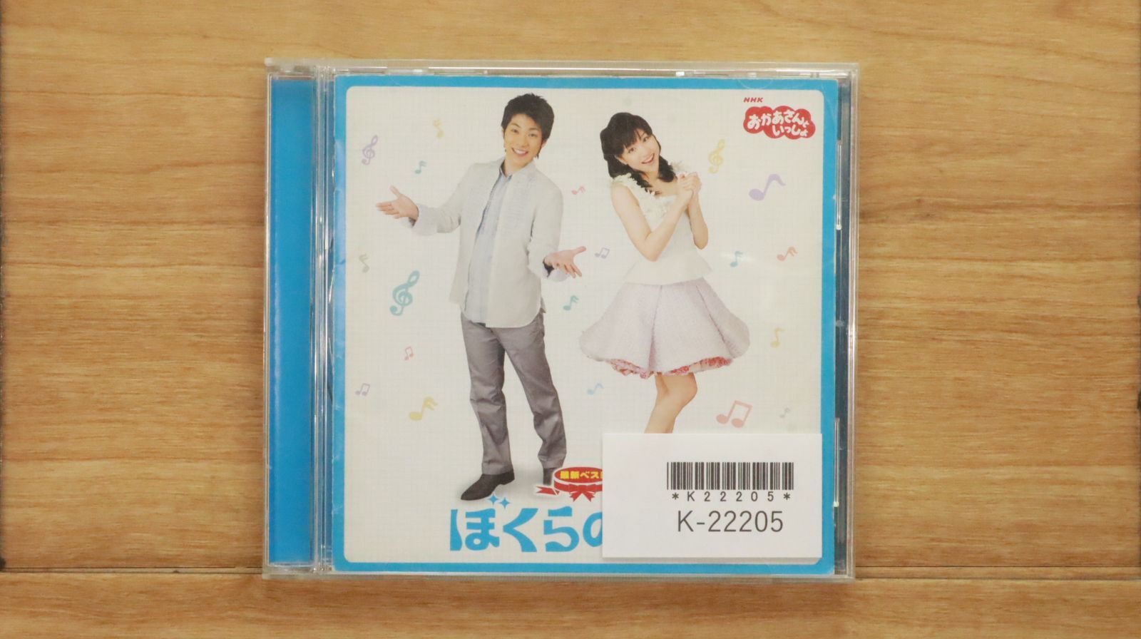 【民族音楽　ほぼ新品】CD8枚まとめ売り NEO ZIPANG～UTAGE～（ワンコインCD）｜DANCE EARTH PARTY feat