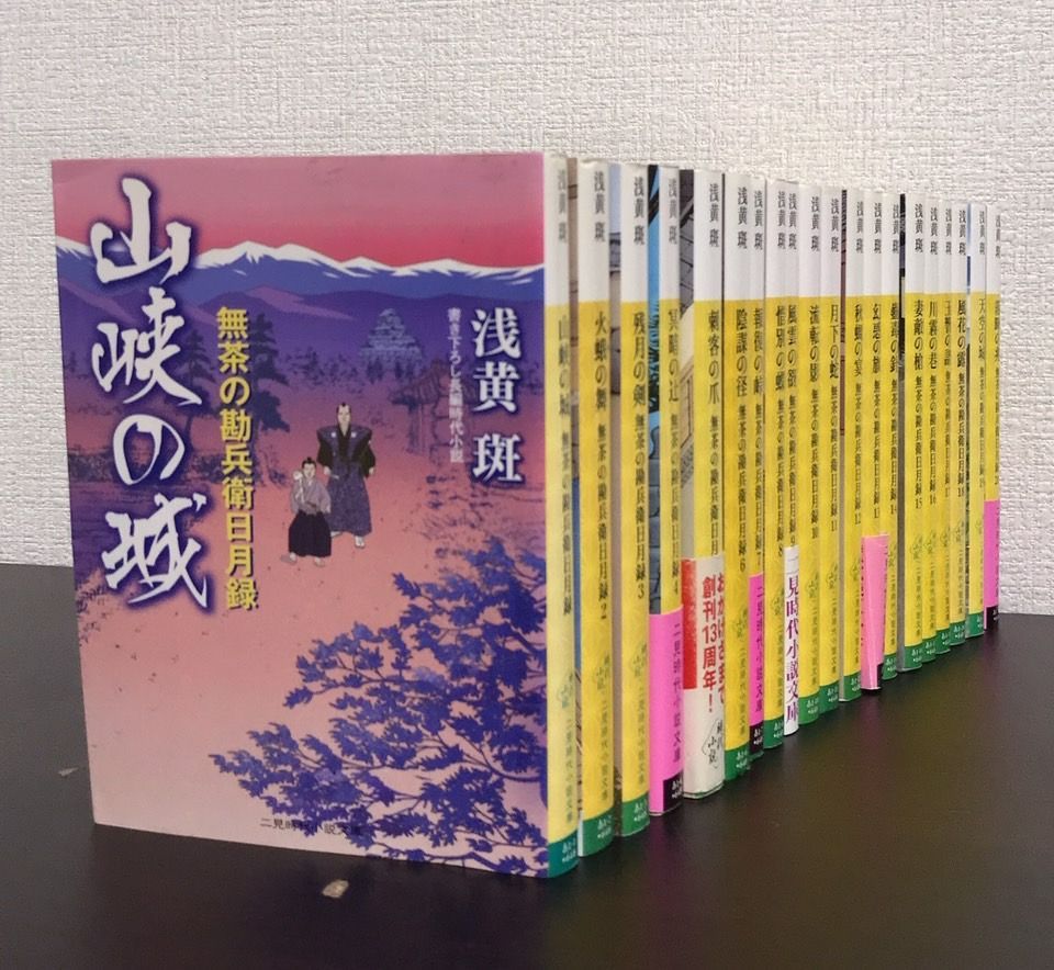 山善(YAMAZEN) 突っ張り回転本棚 RTKH-3434(BK/MBK) 販売 山善] 本棚