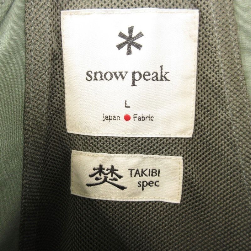 Snow Peak