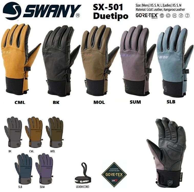 SWANY スワニー SX-501 Duetipo Glove GORE-TEX 本革 日本製 レザー グローブ ゴアテックス 送料無料 防水 グローブ 25-26 2026