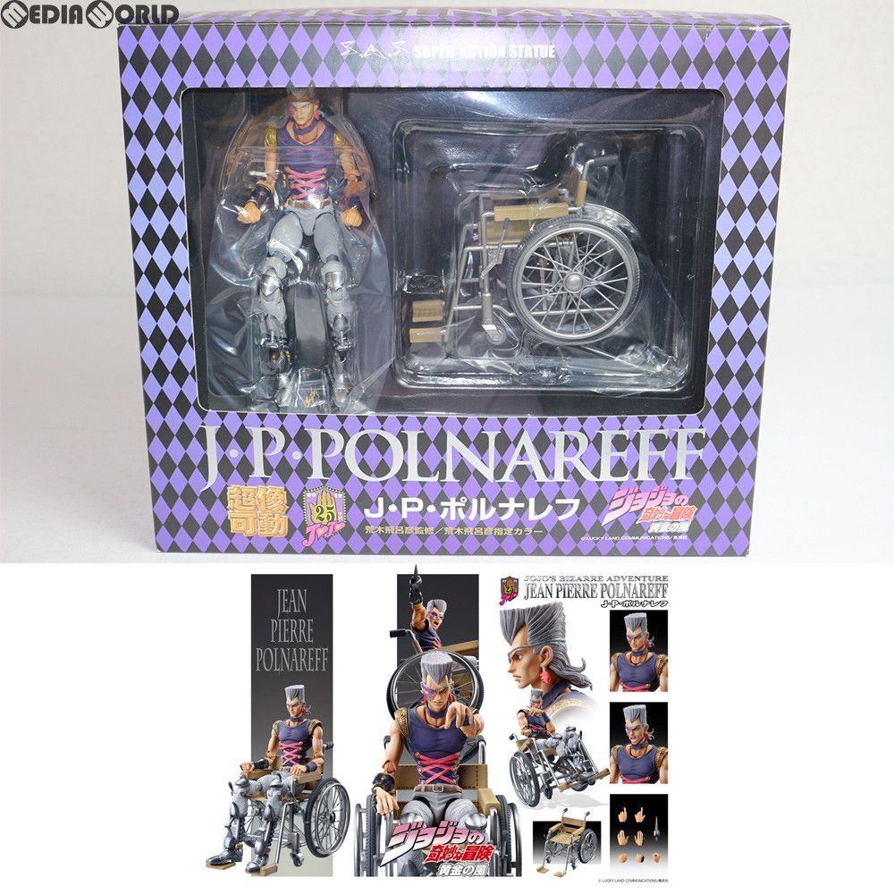 (未使用･未開封品)超像可動 ジョジョの奇妙な冒険 第五部 41. J・P・ポルナレフ (荒木飛呂彦指定カラー) 超像可動｜ジョジョの奇妙な冒険 第五部 黄金の風 -J・P