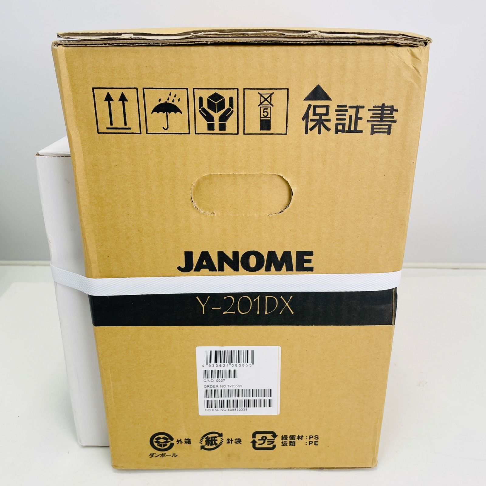 ♥ JANOME ジャノメ Y-201DX コンピュータミシ アクセサリーキット付き
