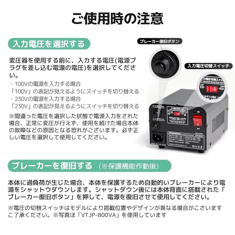 昇圧兼用型