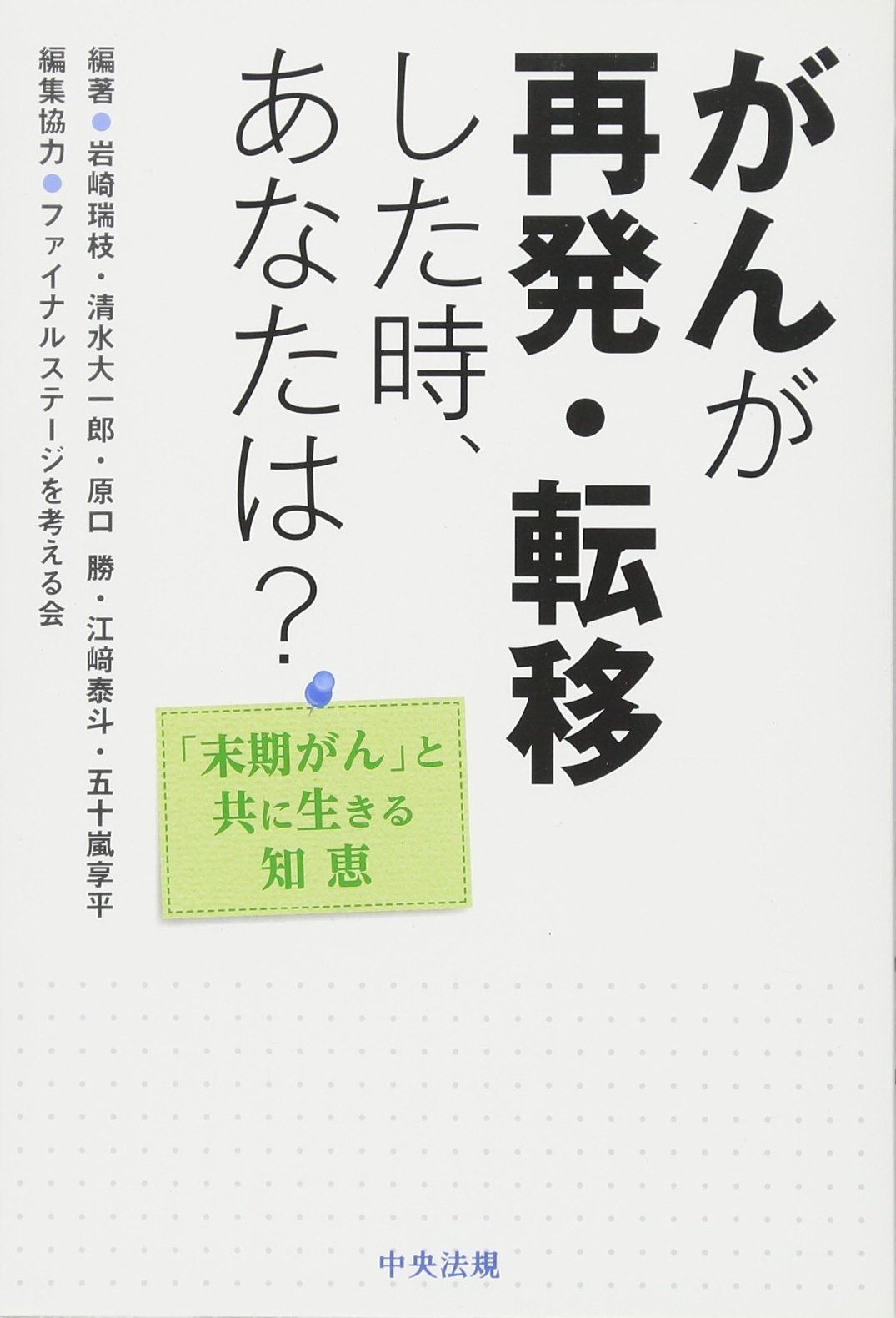 タグホイヤー　プロフェッショナル　973.008 ブラック文字盤　シルバー タグホイヤー プロフェッショナル 973.008 ブラック シルバー クォーツ