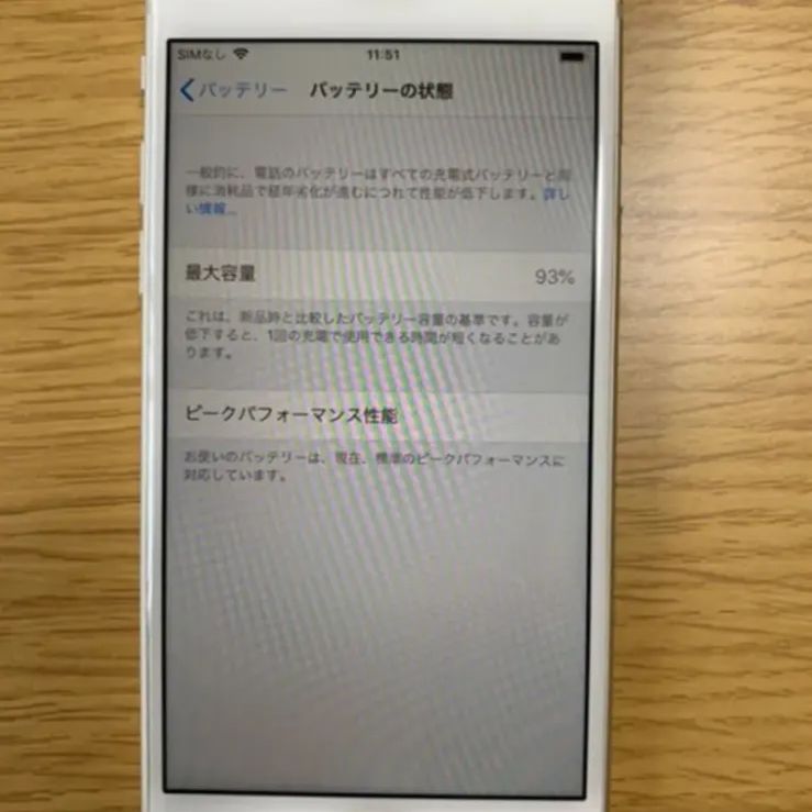 Apple iPhone 8 64GB シルバー SIMフリー - パリサンジェルマン