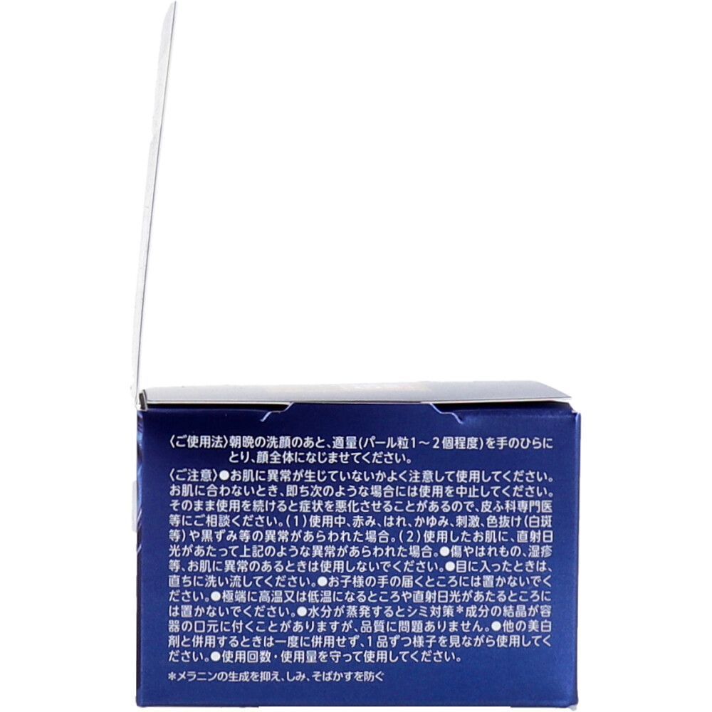 メンズケシミン オールインワンクリーム