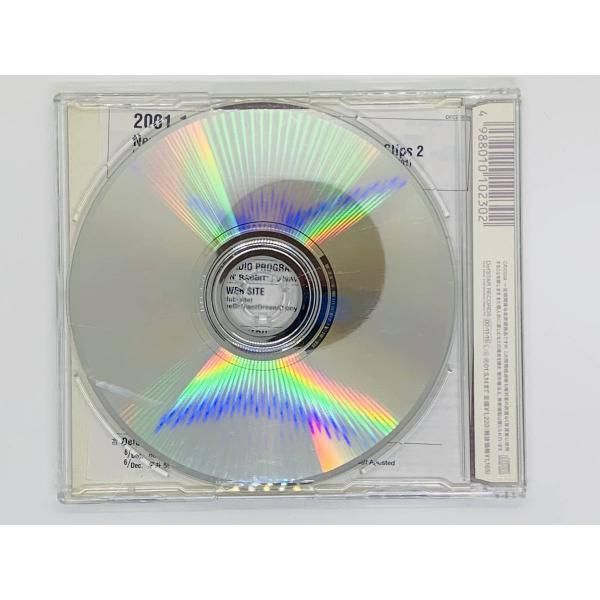 CD The Brilliant / Green angel song イブの鐘 / ザ・ブリリアント・グリーン / セット買いお得 X04