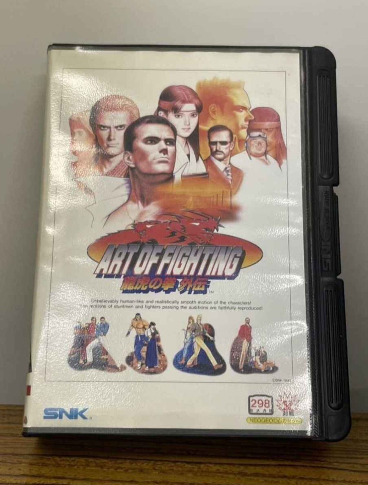 ART OF FIGHTING 龍虎の拳外伝 ネオジオ