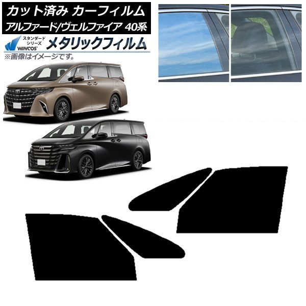 にーやん様専用 RAV4サイドプロテクター ラプターライナー塗装