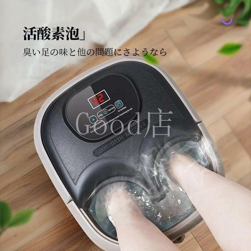 足湯器 フットバス