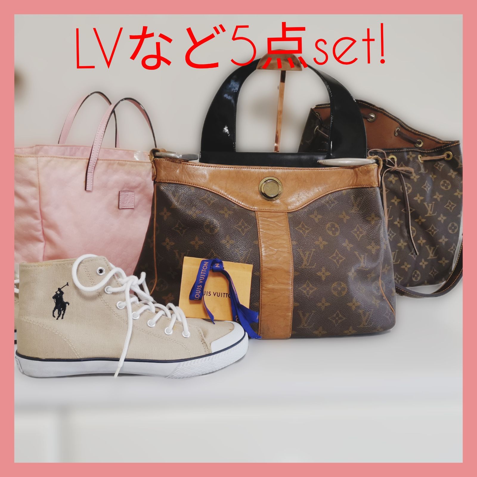 ルイヴィトン小物ジャンクまとめ売り【5点】 5点まとめ売り】LOUIS