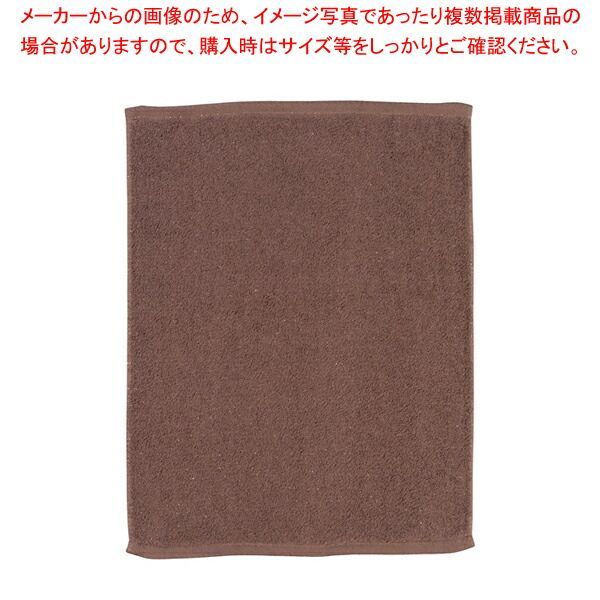 ミューファン 抗菌オシボリタオル 12枚入 茶