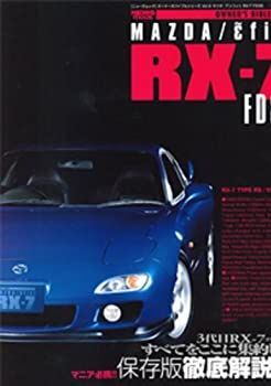 【100%新品，高品質】 【中古】 マツダ/アンフィニ RX-7 FD3S (オーナーズバイブルシリーズ vol.5 ) (NEWS mook) その他
