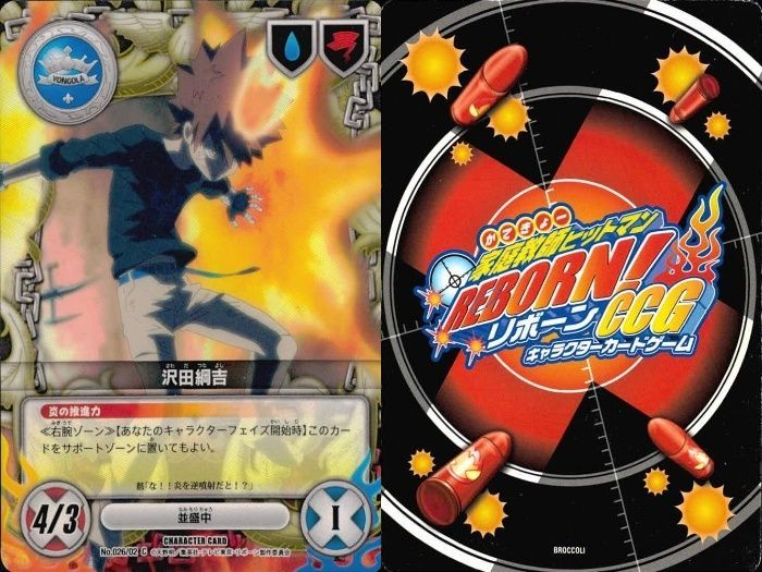 ux92 カード 家庭教師ヒットマン REBORN! リボーン まとめ ヴァリアー