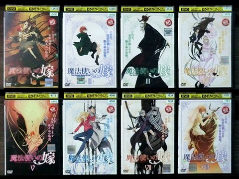 魔法使いの嫁【DVD】8巻セット 特装版 魔法使いの嫁 8(アニメーションDVD付) (BLADE COMICS SP