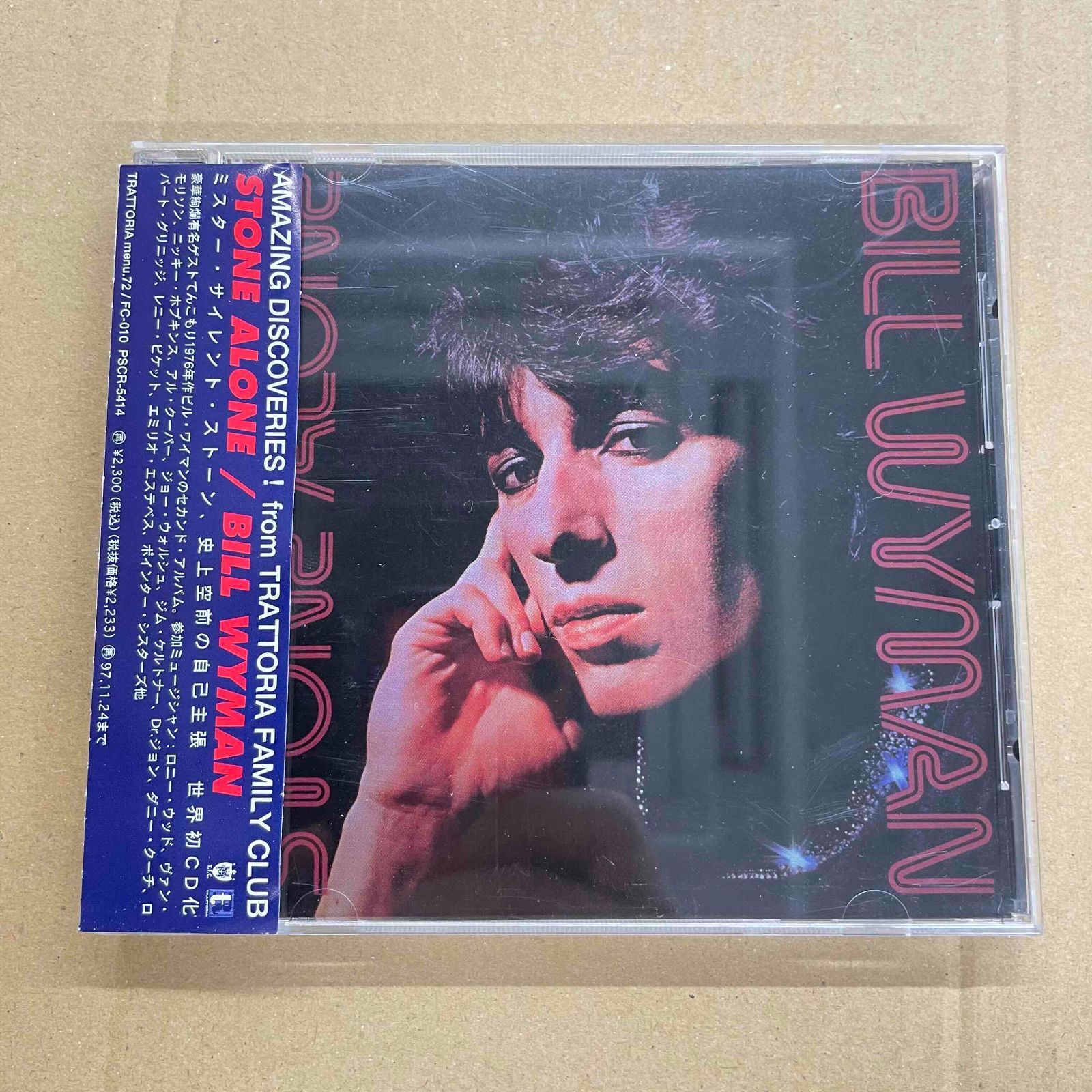 ビル・ワイマン/ストーン・アローン 中古CD ローリング