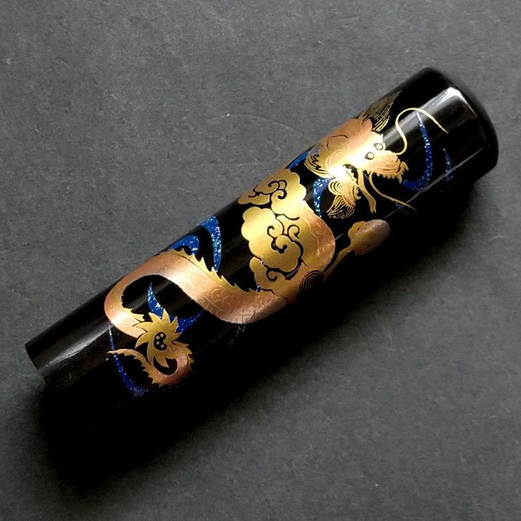 ☆龍雲の姓名判断鑑定印鑑☆ 蒔絵 龍雲 芯持黒水牛印鑑箱セット 13.5mm ...