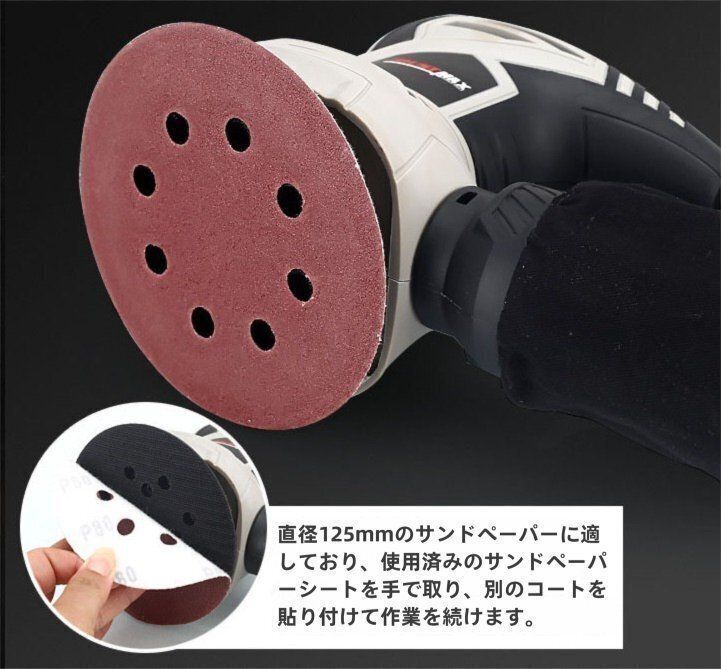 電気砂の光が違っ机砂の壁の壁子磨きに関して機電ツールCC定番人気
