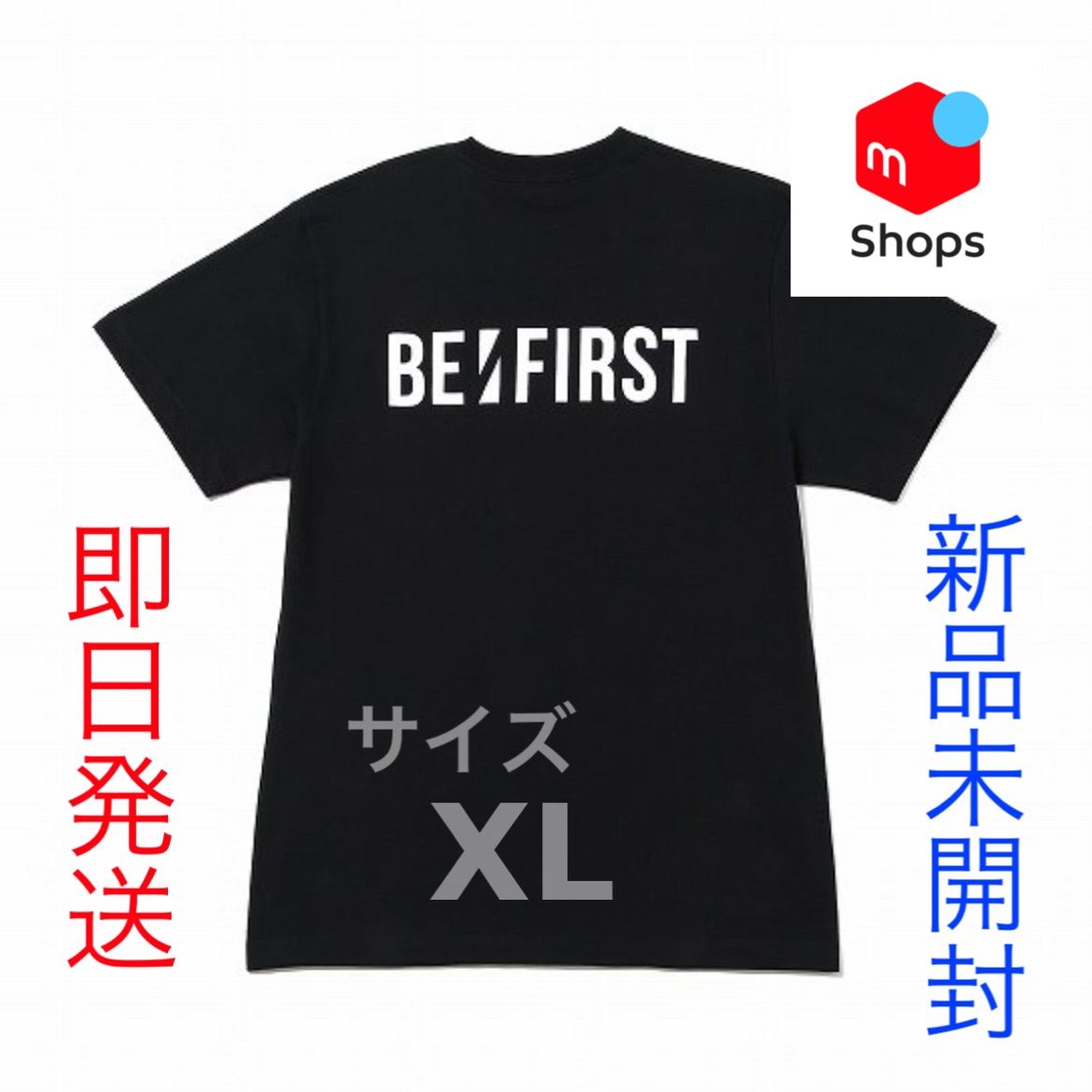 BE:FIRST 公式Tシャツ☆17時までのご入金確認で当日発送☆ - メルカリ