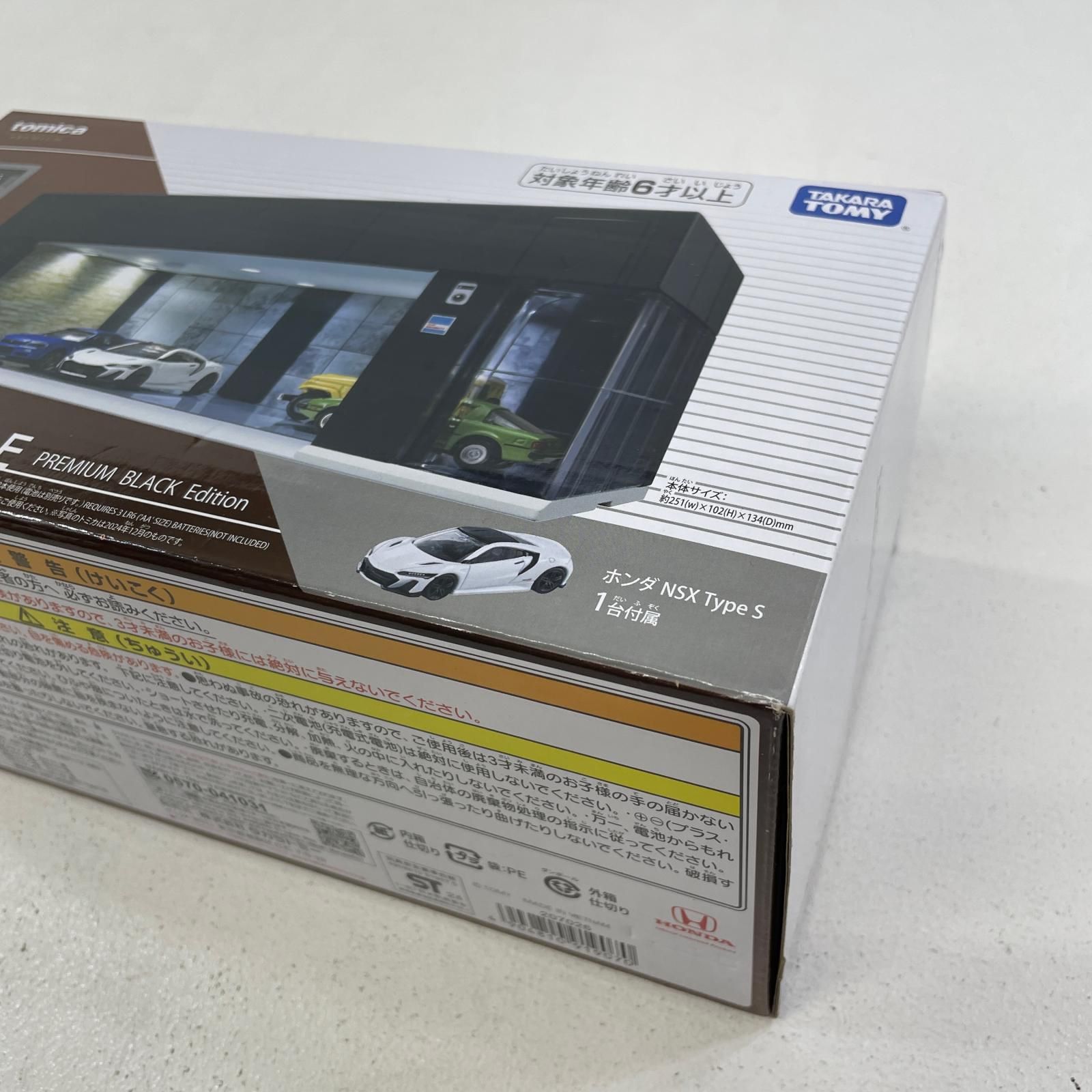 尾張小牧店】 中古 トミカ ガレージ プレミアムブラック