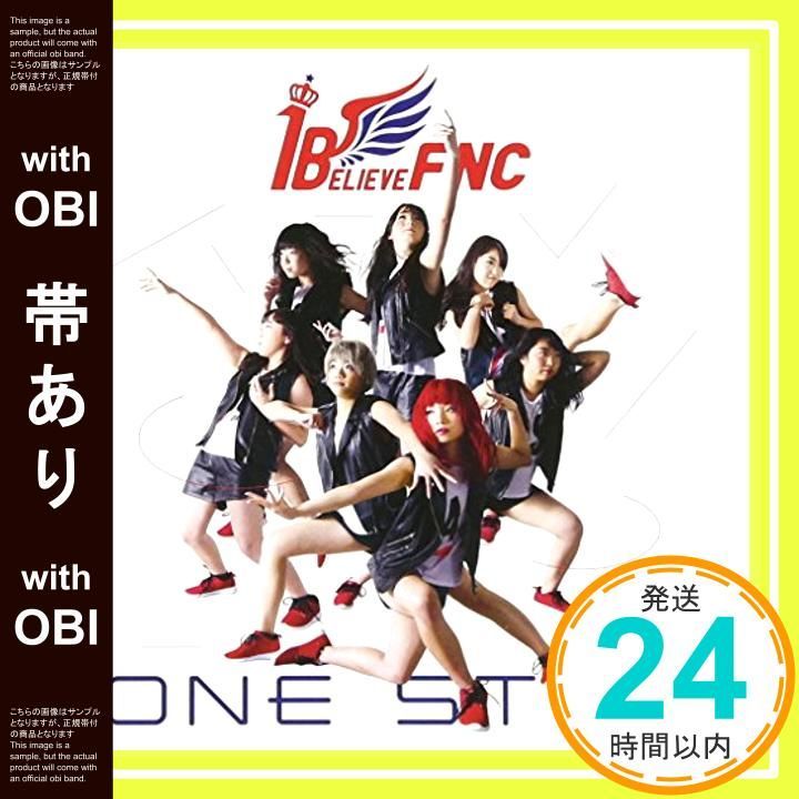 帯あり ONE STEP CD 1 Believe FNC_07
