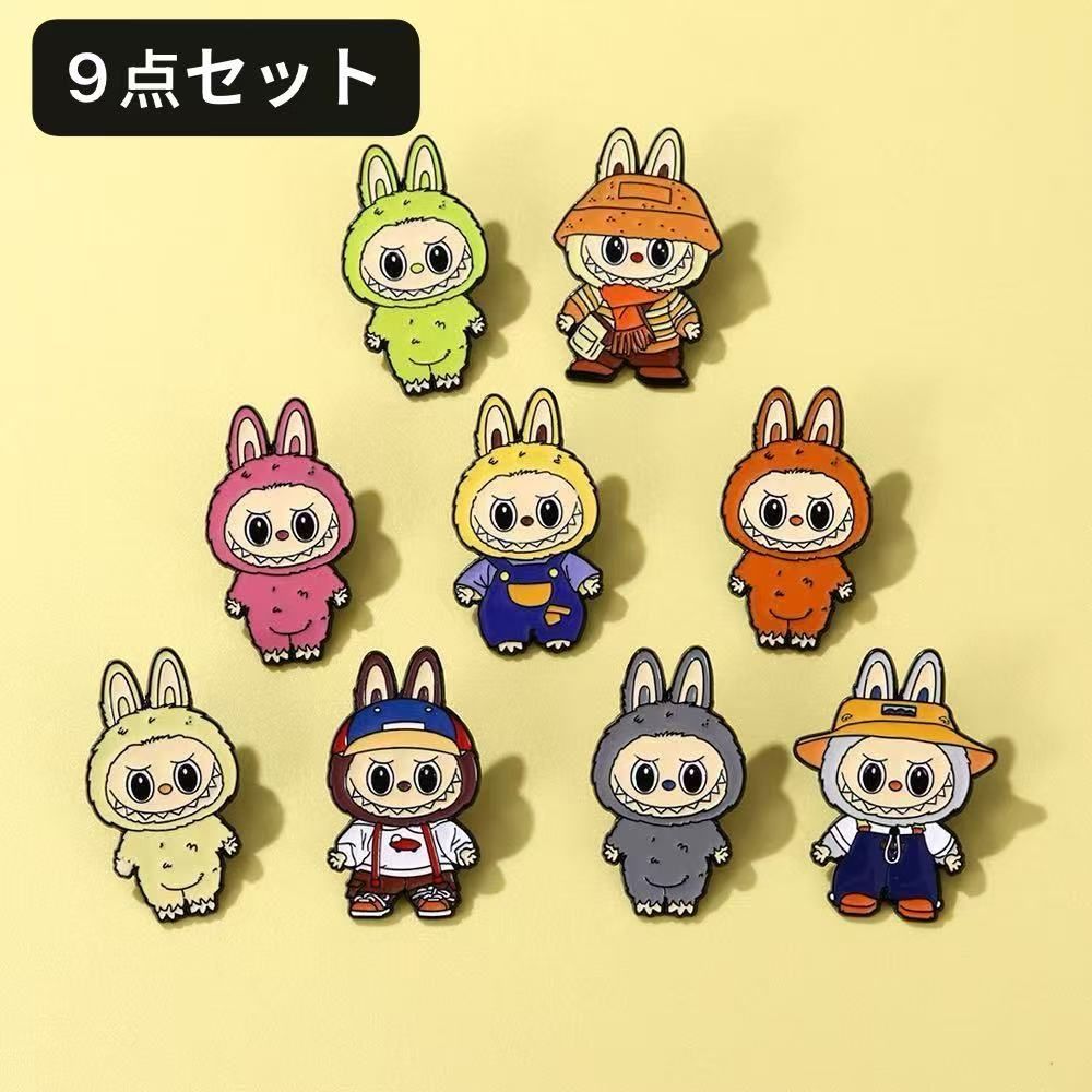 9点セット ラブブ ピンズ ブローチ キャラクター風 うさぎ